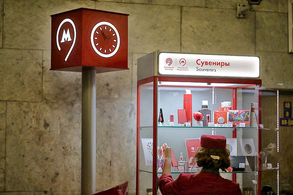 Фото: shop.mosmetro.ru