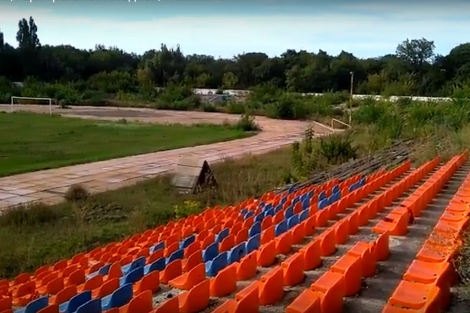 Стадион «Шахтер» в Горловке снова будет радовать фанатов. Фото: ВКонтакте