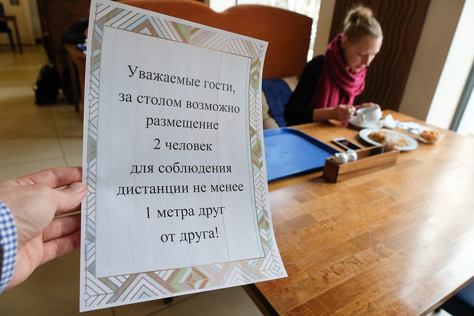 Кафе готовы соблюдать санитарные нормы