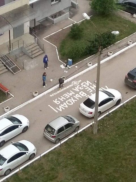 Самара присоединилась к федеральному флешмобу