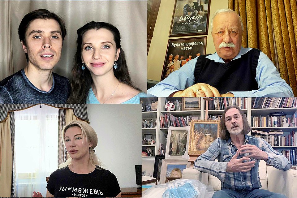 Широко известные уважаемые артисты театра и кино, музыканты, спортсмены, писатели, врачи, общественные деятели делятся в своими личными способами, как выдержать самоизоляцию в условиях пандемии