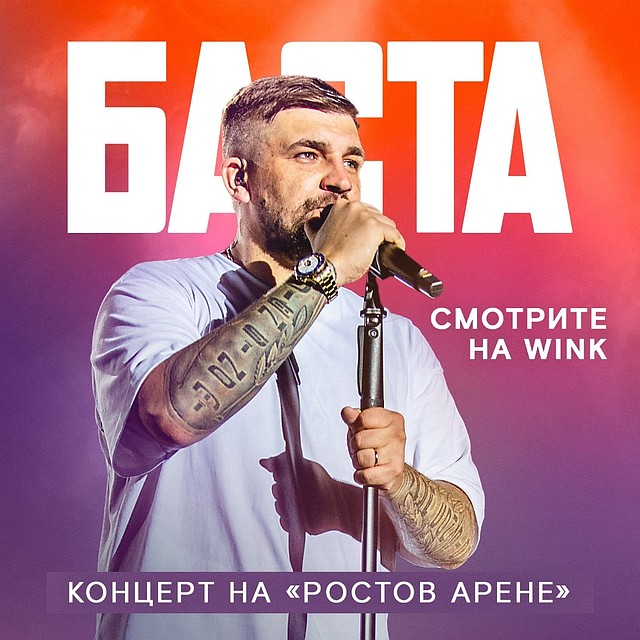 Фото: ПАО "Ростелеком".