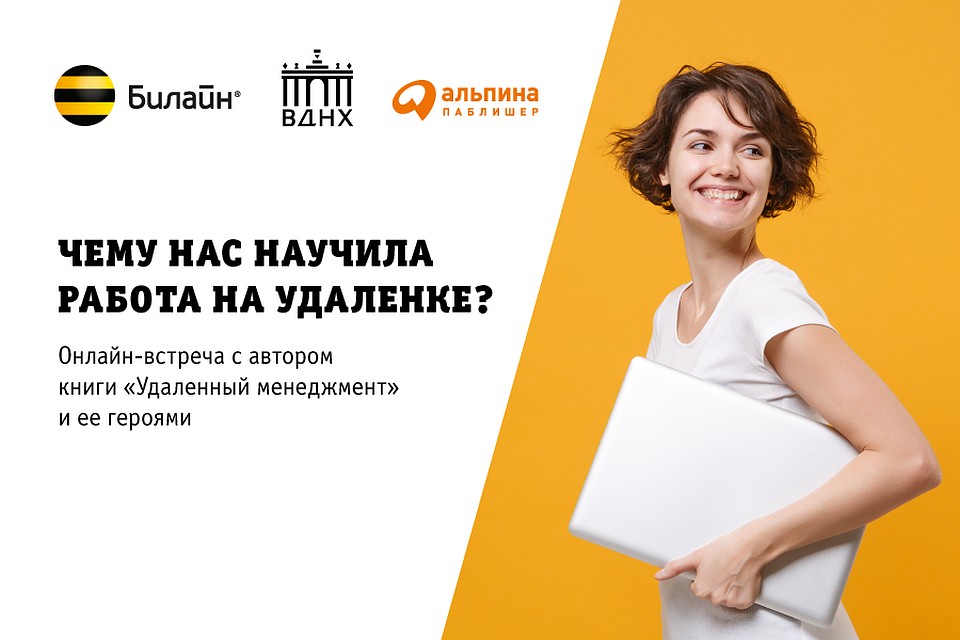 Онлайн-встреча пройдет 2 июня на специальном образовательном портале