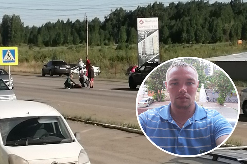 Илья Онянов попал под машину на улице Профессора Благих. Фото: соцсети. Коллаж: Валентина ВАГАНОВА.