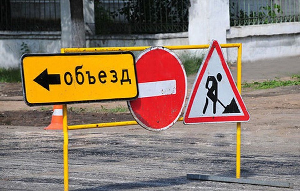 Водителей просят заранее выбирать пути объезда.