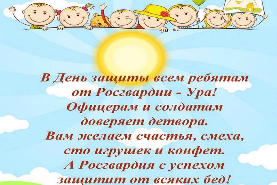 Викторина поможет проверить знания о правилах поведения в различных опасных ситуациях. ФОТО: пресс-служба управления Росгвардии по Ярославской области
