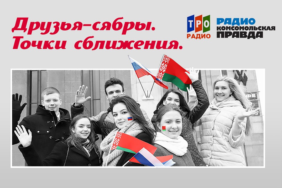 Рассказываем о самых важных событиях Союзного государства