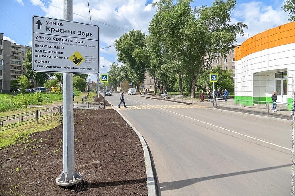 Фото: пресс-служба администрации Нижнего Тагила