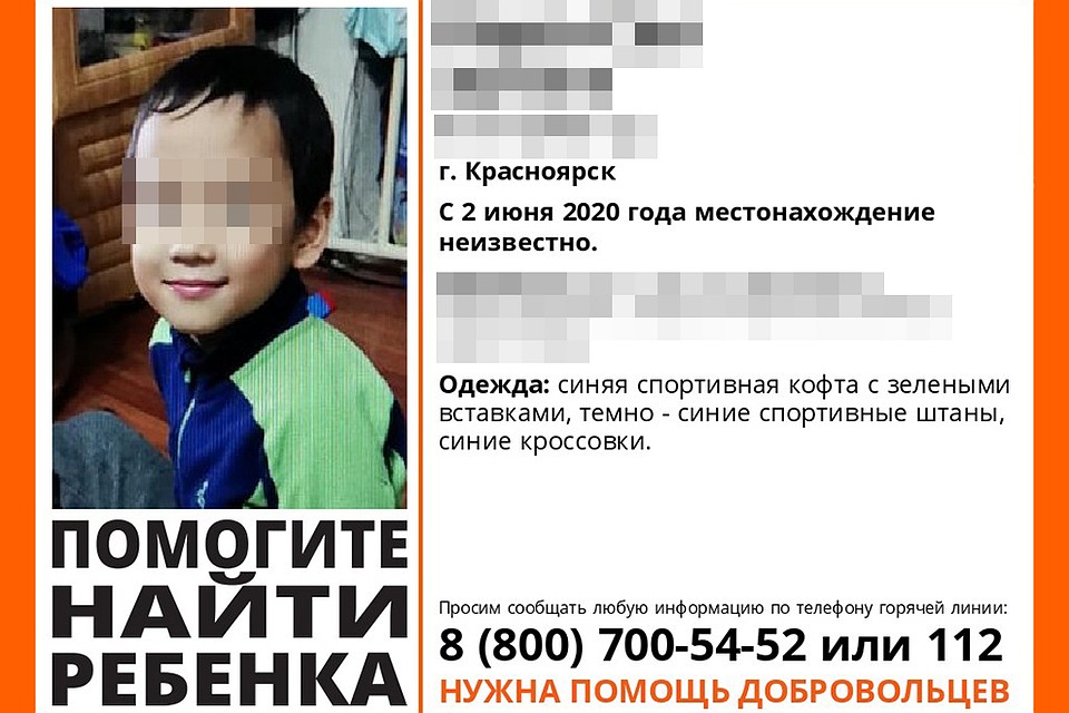 Фото: Лиза Алерт