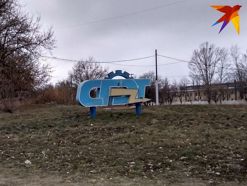 Прокуратура начала проверять СГЭТ