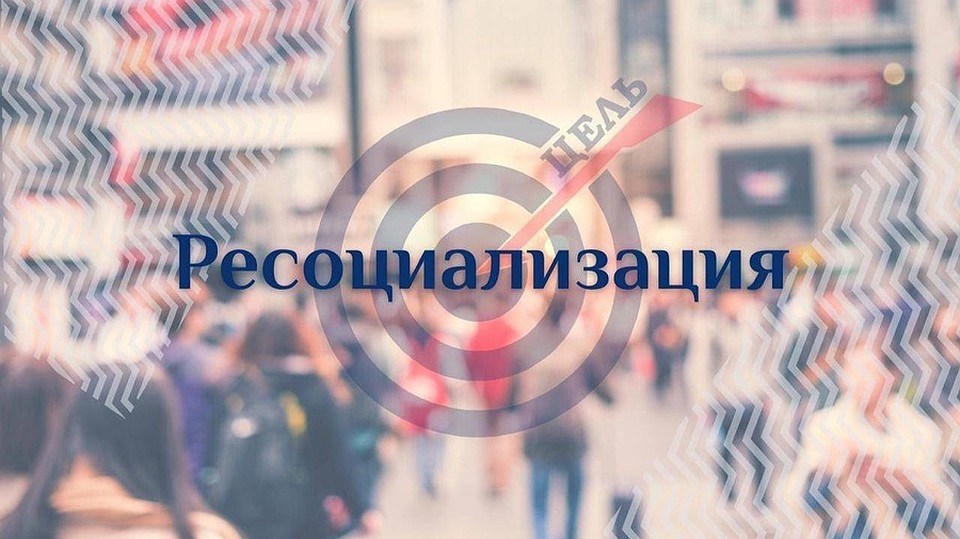 На Белгородчине освободившимся из тюрьмы помогают наладить быт и трудоустроиться. Фото пресс-службы администрации Алексеевского городского округа