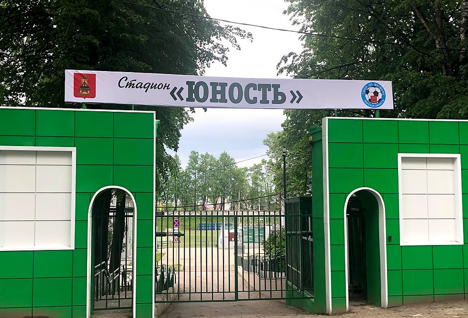 Дома ФК "Тверь" будет играть не на "Химике", который законсервирован из-за судебной тяжбы, а на стадионе "Юность". Фото: ПТО
