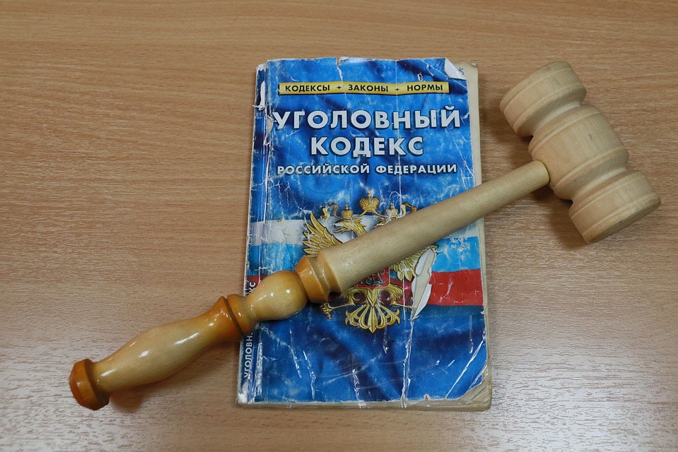 Суд.