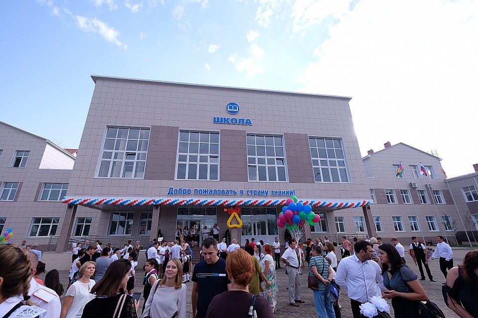Фото: admkrai.krasnodar.ru