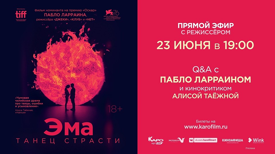 Фильм высоко оценили кинокритики RT — 91%.