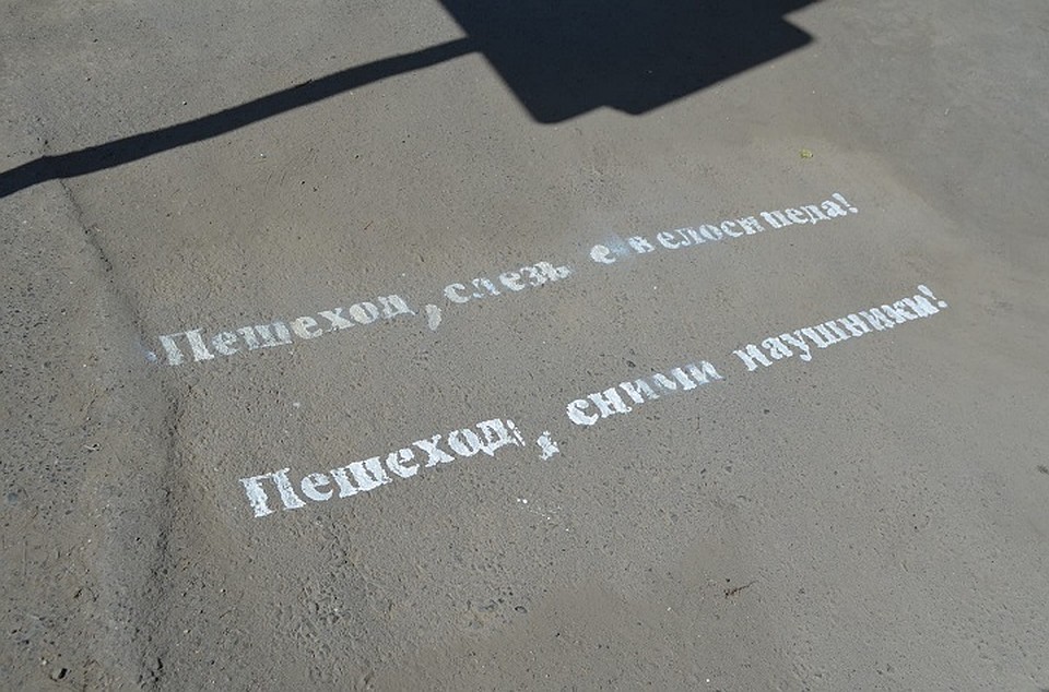 Перед тем, как начать переходить дорогу, пешеходам нужно снять наушники, посмотреть по сторонам, удостоверившись в безопасности перехода дороги. Дети являются самыми незащищенными участниками дорожного движения, поэтому взрослые должны брать детей за руку при переходе проезжей части. Фото: полиция Ирбита