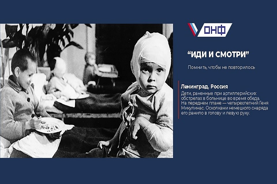 Смелый проект «Иди и смотри» подготовили общественники для жителей Тюменской области. Фото ОНФ региона.