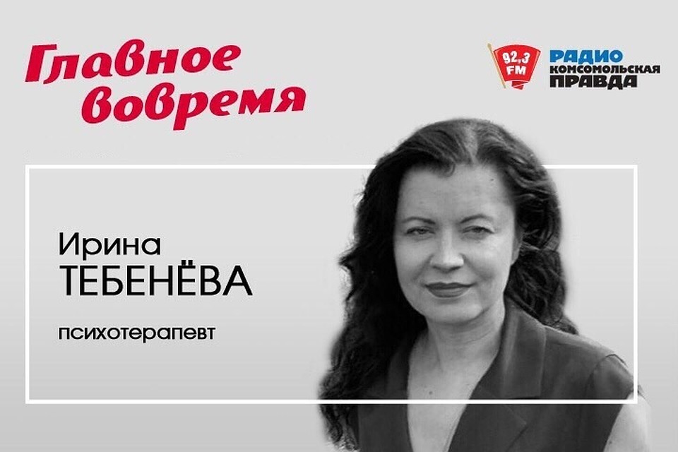 Главное - вовремя