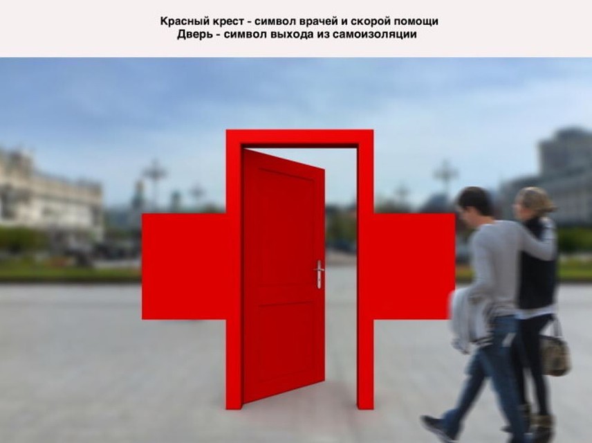 Всего на конкурс было подано свыше 300 заявок.Фото: официальный сайт конкурса врачи-герои.рф