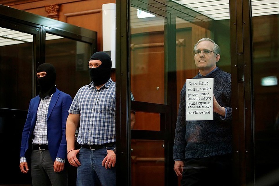 Осужденный за шпионаж Пол Уилан отказался обжаловать приговор