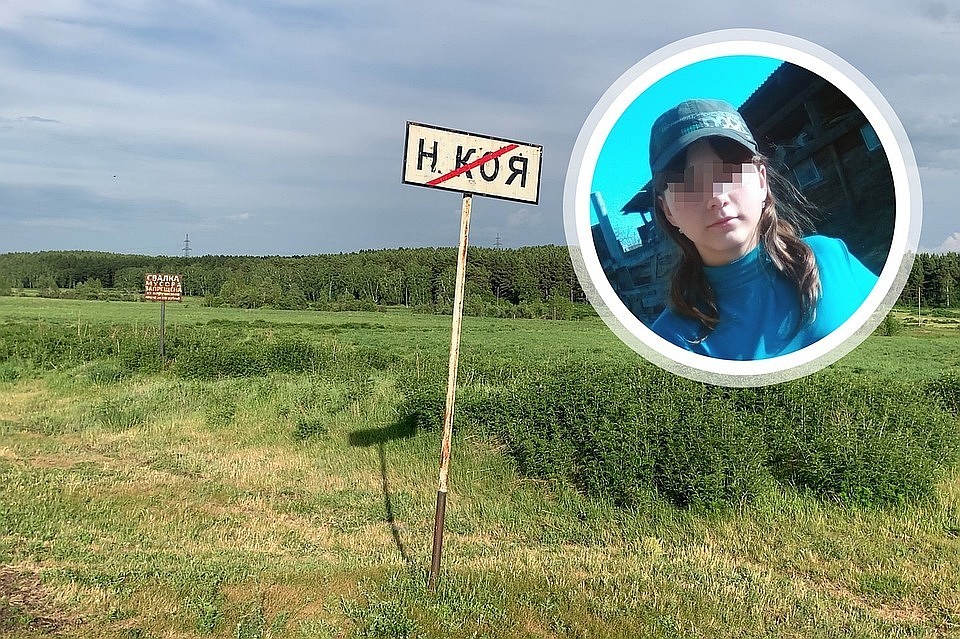 Убитая в Нижней Кое девочка несколько месяцев жаловалась на преследования. Фото: Центр развития общественного контроля, соцсети