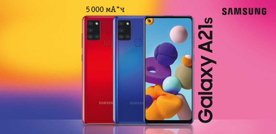 Самарцы смогут приобрести новинки Samsung Galaxy 2020 года ниже их рыночной стоимости