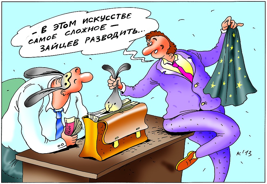 Современные мошенники становятся все изощреннее.