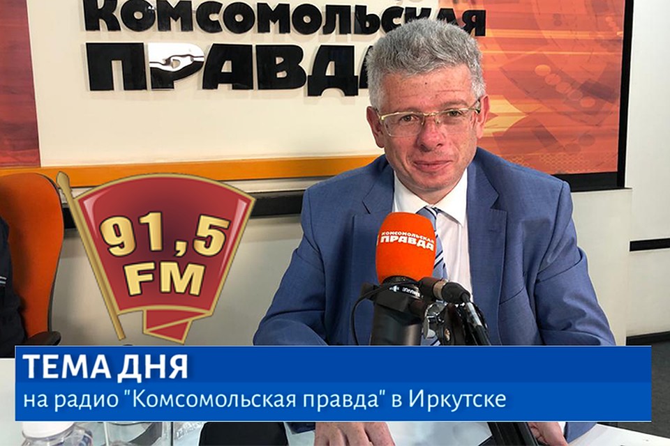 Как ликвидировать их негативное воздействие на экологию Байкала, который причинил БЦБК?