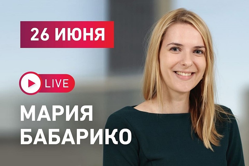 Дочь Виктора Бабарико ысказалась о сложившейся ситуации и поблагодарила единомышленников отца. Фото: babariko.vision.