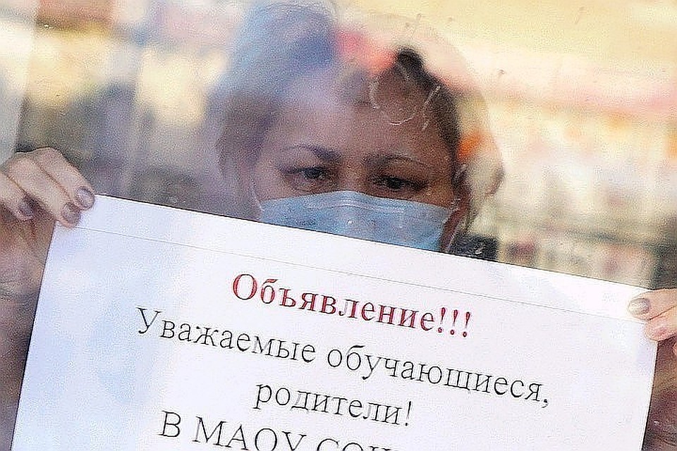 До 6 июля проведение занятий организациями, осуществляющими спортивную подготовку, не разрешается.