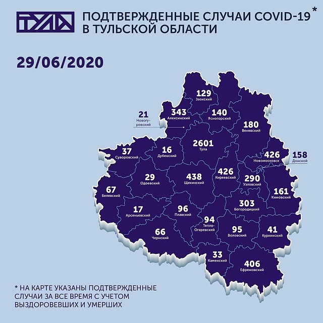 Карта распространения коронавируса в Тульской области на 29 июня 2020 года