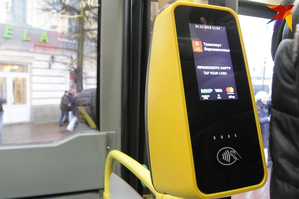 Для всех, кто платит за проезд бесконтактной картой системы Visa, стоимость проезда уменьшается на 4 рубля до конца августа 2020 года.