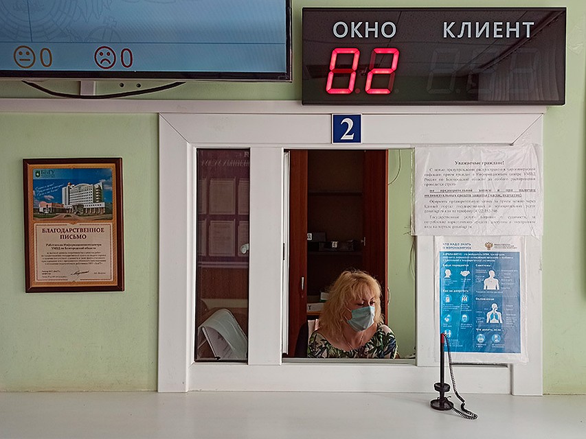 фото: пресс-служба УМВД России по Белгородской области.