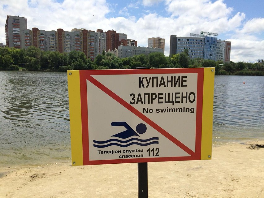 В городе проверили готовность пляжей. Фото: ПОПКОВ Алексей.