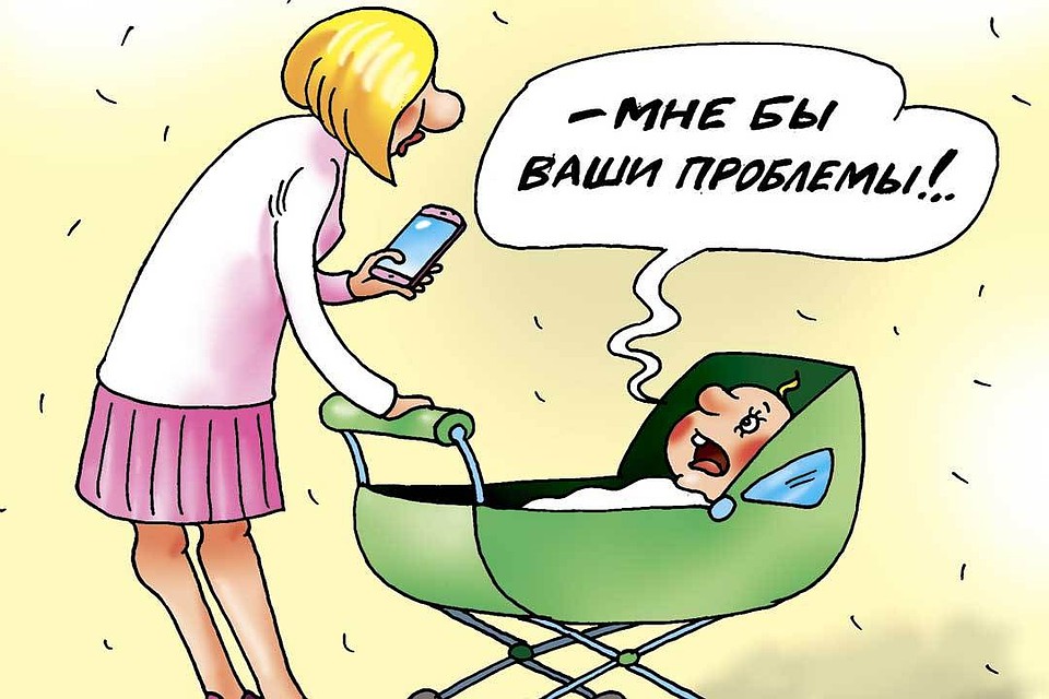 Вопрос дня: А ваших детей и внуков что беспокоит?