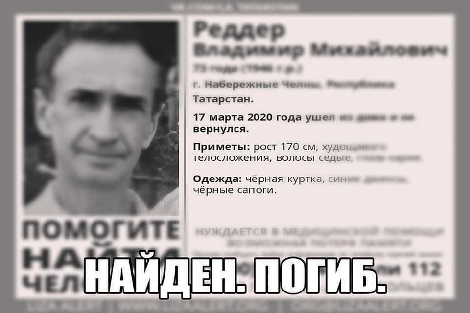 Фото: ПСО "Лиза Алерт"