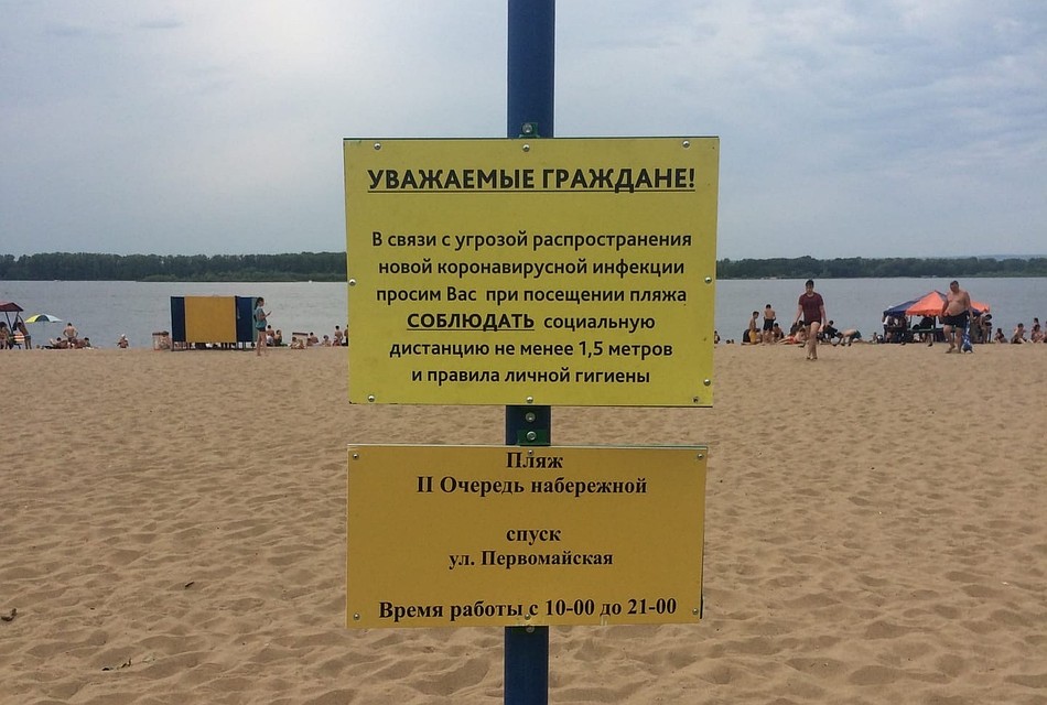 Что происходит на самарских пляжах