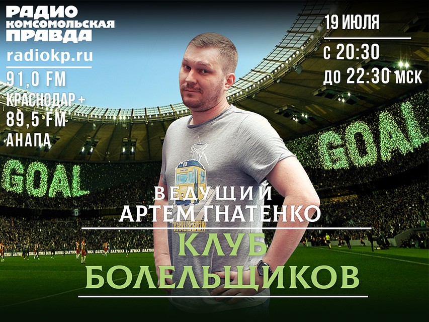 Включайтесь в обсуждение в чате по номеру 8 (961) 590-70-90