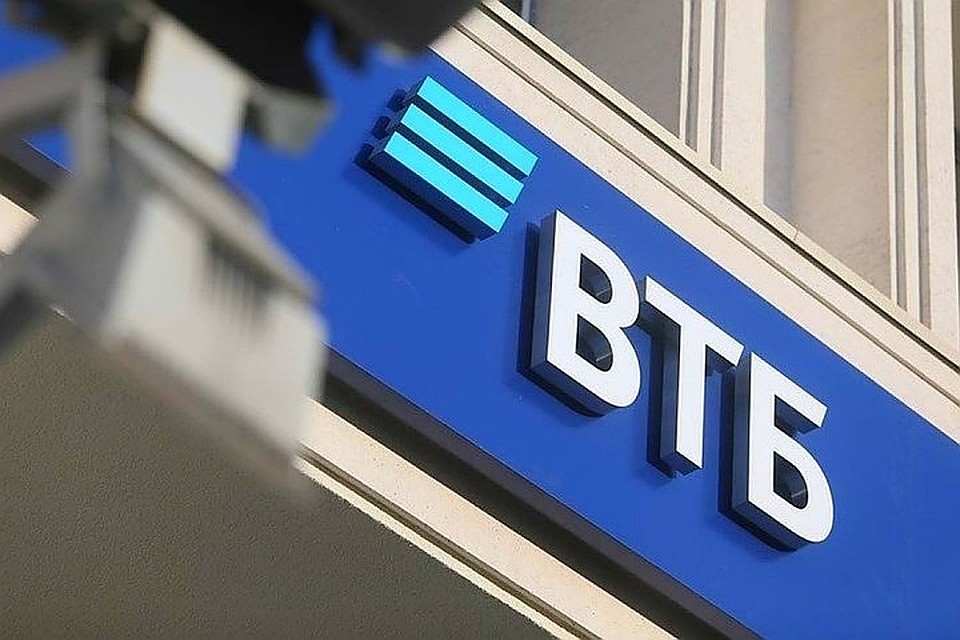 Фото: "ВТБ".