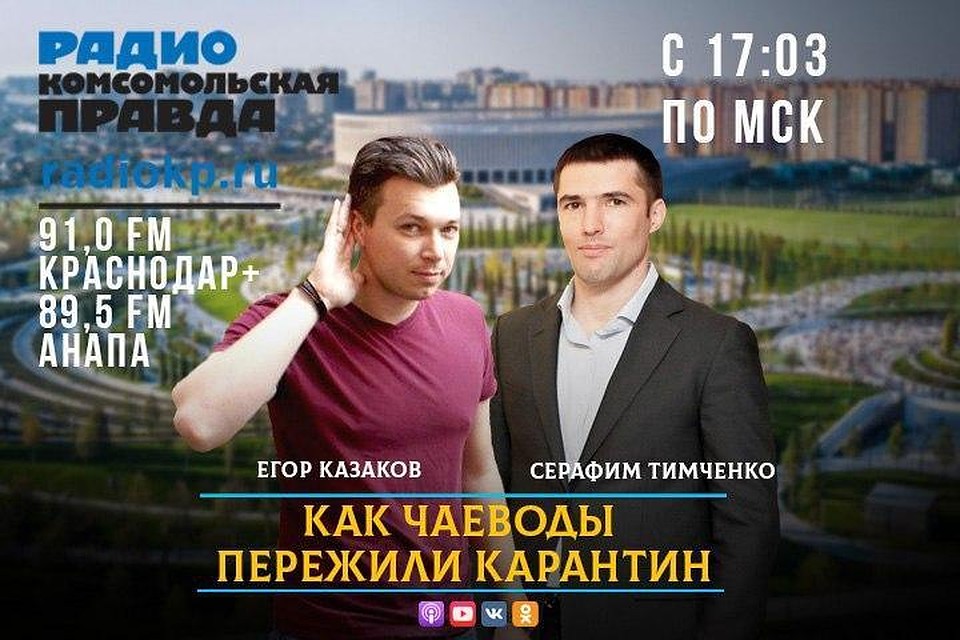 Телефон прямого эфира: 8(861) 997-7-997