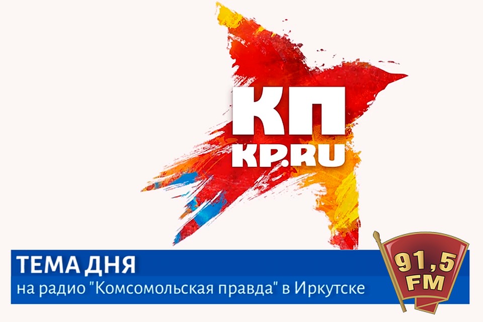 Врио губернатора Иркутской области Игорь Кобзев раскритиковал благоустройство прилегающей территории ледового дворца «Байкал». Глава региона посетил спортивное сооружение с инспекцией