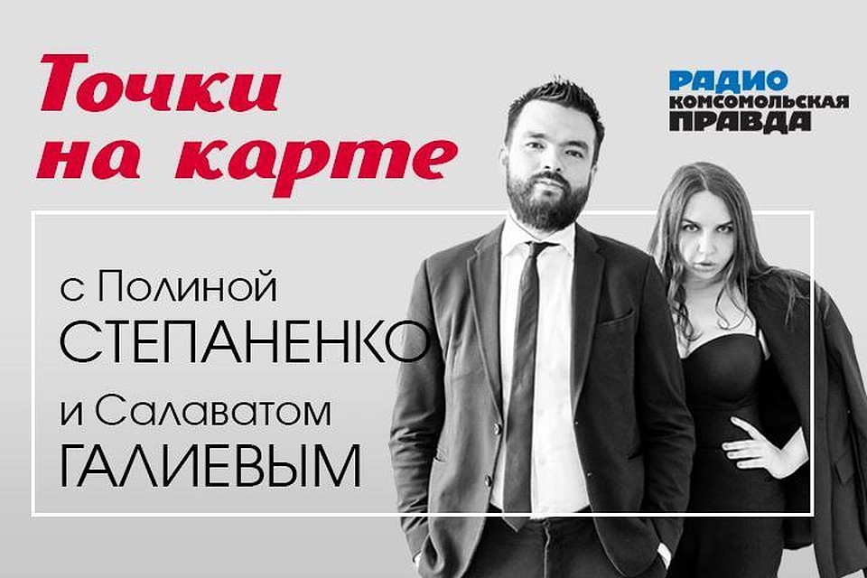 Как при помощи общественной инициативы жителей изменить облик города к лучшему?