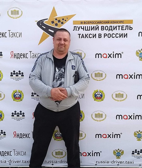 Лучший таксист Удмуртии Дмитрий Саблин