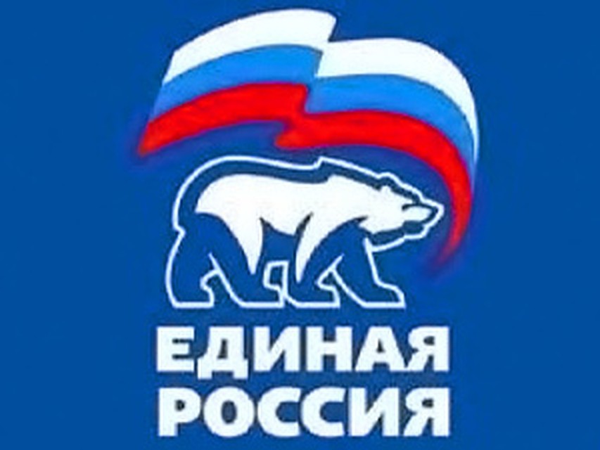 "Единая Россия" критикует действия оппозиции