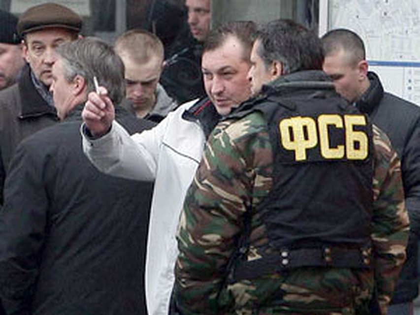 ФСБ просит граждан повысить бдительность
