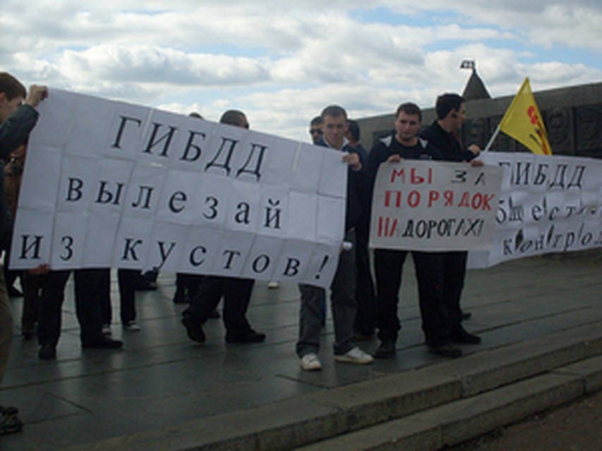 Работу инспекторов давно пора взять «под общественный контроль», считают автомобилисты