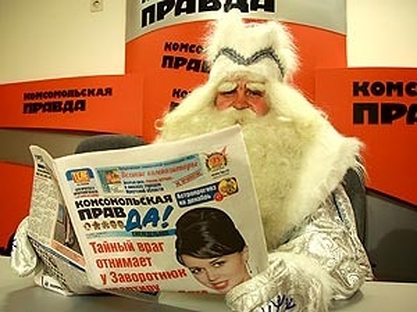В Якутию встречать весну приедут Дед морозы со всего мира.