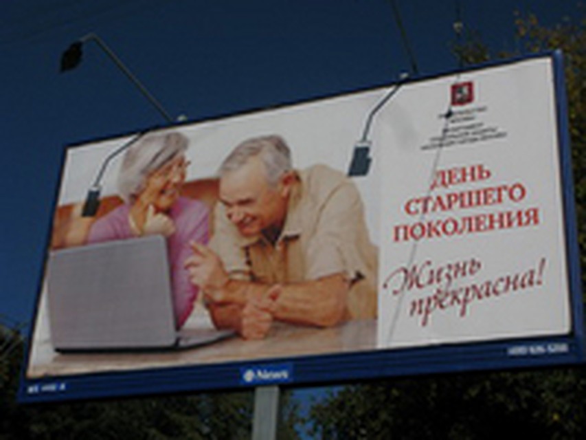 Доплаты и надбавки к пенсии на иждивенца