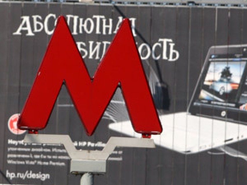 На платформе метро «Академическая» погиб мужчина