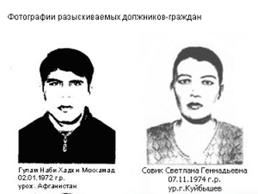 Фото 10-ти разыскиваемых должников приставы уже опубликовали на своем сайте.
Фото с сайта УФССП по Коми